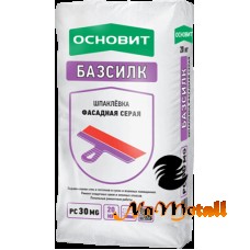 Шпаклевка Фасадная Серая ОСНОВИТ БАЗСИЛК PC-30 MG  20 кг