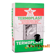 Гипсовая штукатурка Русеан  Termoplast  по 30кг (белого цвета)