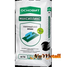 Плиточный клей  Профи ОСНОВИТ МАКСИПЛИКС АС16 25 кг