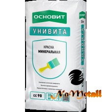 Минеральная краска ОСНОВИТ УНИВИТА СС90 БЕЛАЯ 20 кг