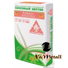 Коралл  Каменный цветок  25 кг Клей для плит из пенополистерола
