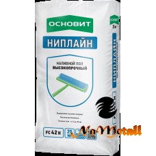 Наливной пол Высокопрочный ОСНОВИТ НИПЛАЙН FC42 25 кг