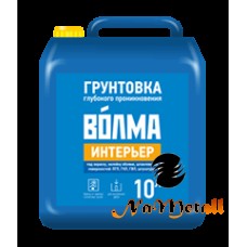 Грунтовка Волма Интерьер 10 л