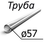 57мм